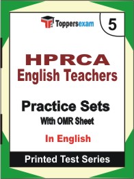 HPRCA English Teachers Book in English - Mock Test / Practice Set
