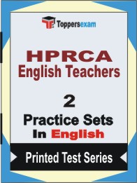 HPRCA English Teachers Book in English - Question Paper / Practice Set