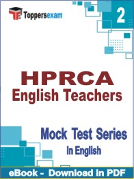 HPRCA English Teachers Test PDF Book In English - Question Paper