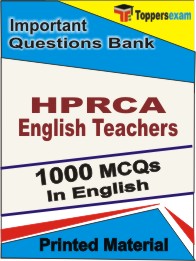HPRCA English Teachers Book in English - Objective MCQ