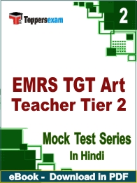 EMRS TGT Art Teacher Tier 2 PDF Book In Hindi - Question Paper
