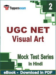 UGC NET Visual Art Test PDF Book In Hindi - Question Paper