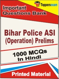 Bihar Police ASI (Operation) Prelims Book in Hindi - Objective MCQ