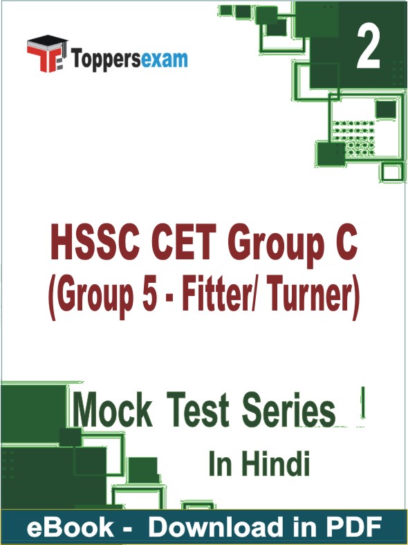 HSSC CET Group C (Group 5 - Fitter/ Turner) PDF Book In Hindi - Question Paper