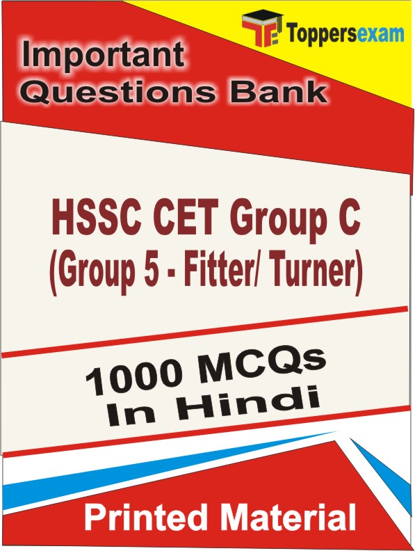 HSSC CET Group C (Group 5 - Fitter/ Turner) Book in Hindi - Objective MCQ