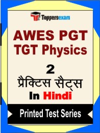 AWES PGT TGT Physics Book in Hindi - Question Paper / Practice Set