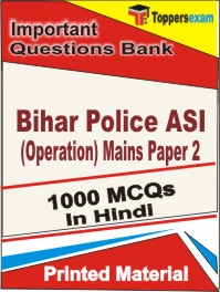 Bihar Police ASI (Operation) Mains (Paper-2) Book in Hindi - Objective MCQ