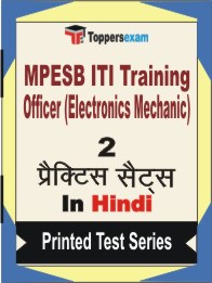MPESB ITI Training Officer (Electronics Mechanic) Book in Hindi - Question Paper / Practice Set