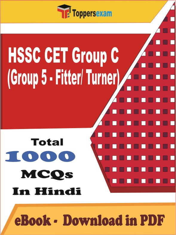 HSSC CET Group C (Group 5 - Fitter/ Turner) PDF Book In Hindi - MCQ / Objective Questions