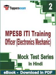 MPESB ITI Training Officer (Electronics Mechanic) PDF Book In Hindi - Question Paper