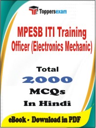 MPESB ITI Training Officer (Electronics Mechanic) PDF Book In Hindi - MCQ / Objective Questions