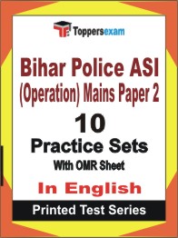 Bihar Police ASI (Operation) Mains (Paper-2) Book in English - Practice Set
