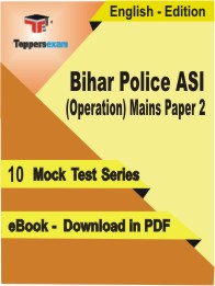 Bihar Police ASI (Operation) Mains (Paper-2) Test PDF Book in English - Mock Test/Practice Set