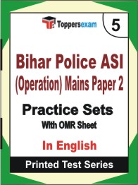 Bihar Police ASI (Operation) Mains (Paper-2) Book in English - Mock Test / Practice Set