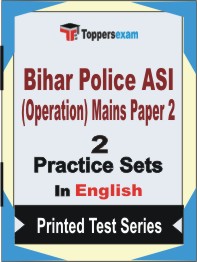 Bihar Police ASI (Operation) Mains (Paper-2) Book in English - Question Paper / Practice Set