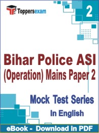 Bihar Police ASI (Operation) Mains (Paper-2) Test PDF Book In English - Question Paper