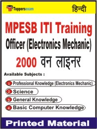 MPESB ITI Training Officer (Electronics Mechanic) One Liner Book in Hindi