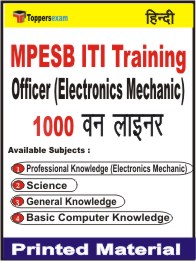 MPESB ITI Training Officer (Electronics Mechanic) One Liner Book in Hindi