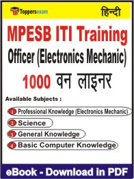 MPESB ITI Training Officer (Electronics Mechanic) One Liner Book PDF in Hindi