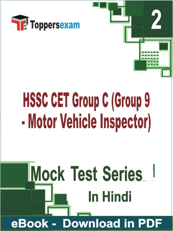HSSC CET Group C (Group 9 - Motor Vehicle Inspector) PDF Book In Hindi - Question Paper