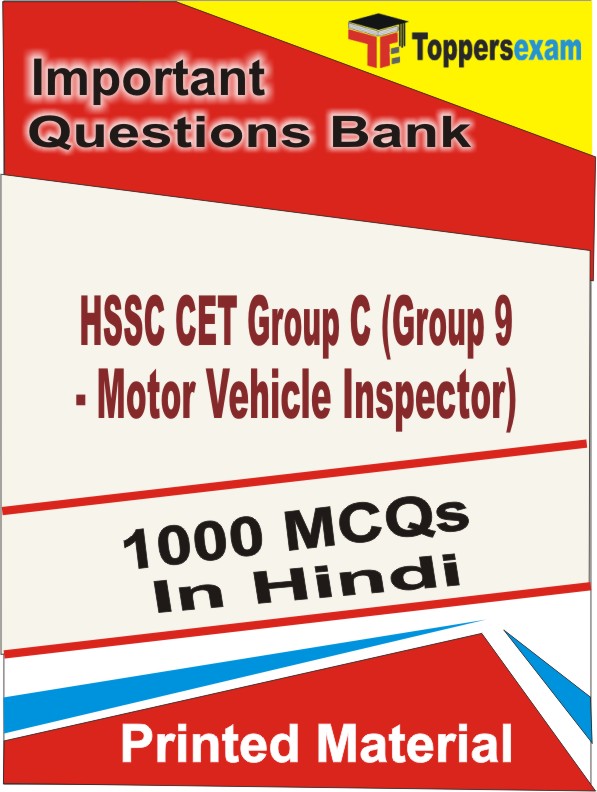 HSSC CET Group C (Group 9 - Motor Vehicle Inspector) Book in Hindi - Objective MCQ