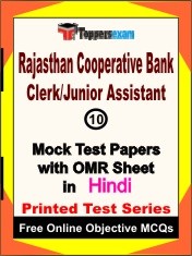Rajasthan Cooperative Bank Clerk, Junior Assistant Exam Mock Test Papers (Book) in Hindi