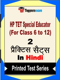 HP TET Special Educator (For Class 6 to 12) Book in Hindi - Question Paper / Practice Set