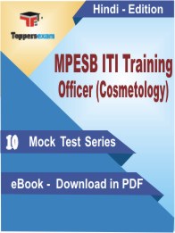 MPESB ITI Training Officer (Cosmetology) PDF Book In Hindi - Mock Test/Practice Set