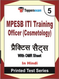 MPESB ITI Training Officer (Cosmetology) Book in Hindi - Mock Test / Practice Set