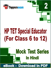 HP TET Special Educator (For Class 6 to 12) PDF Book In Hindi - Question Paper