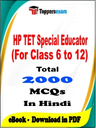 HP TET Special Educator (For Class 6 to 12) PDF Book In Hindi - MCQ / Objective Questions