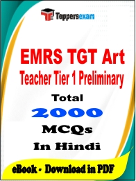 EMRS TGT Art Teacher Tier 1 Preliminary PDF Book In Hindi - MCQ / Objective Questions