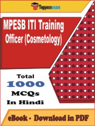 MPESB ITI Training Officer (Cosmetology) PDF Book In Hindi - MCQ / Objective Questions