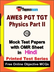 AWES PGT TGT Physics (Part 2) Exam Mock Test Papers (Book) in Hindi