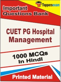CUET PG Hospital Management Book in Hindi - Objective MCQ