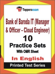 Bank of Baroda IT (Manager & Officer – Cloud Engineer) Book in English - Practice Set