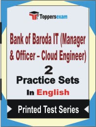 Bank of Baroda IT (Manager & Officer – Cloud Engineer) Book in English - Question Paper / Practice Set