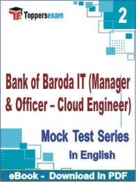 Bank of Baroda IT (Manager & Officer – Cloud Engineer) Test PDF Book In English - Question Paper