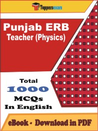 Punjab ERB Teacher (Physics) PDF Book In English - MCQ / Objective Questions