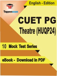 CUET PG Theatre (HUQP24) Test PDF Book in English - Mock Test/Practice Set