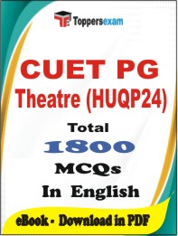 CUET PG Theatre (HUQP24) PDF Book In English - MCQ / Objective Questions