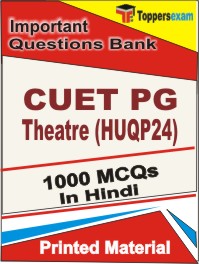 CUET PG Theatre (HUQP24) Book in Hindi - Objective MCQ