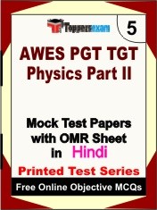 AWES PGT TGT Physics (Part 2) Exam Mock Test Papers (Book) in Hindi
