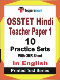 OSSTET Hindi Teacher (Paper-1) Book in English - Practice Set