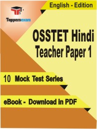 OSSTET Hindi Teacher (Paper-1) Test PDF Book in English - Mock Test/Practice Set