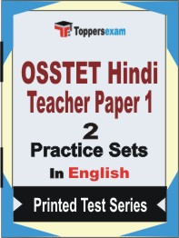 OSSTET Hindi Teacher (Paper-1) Book in English - Question Paper / Practice Set