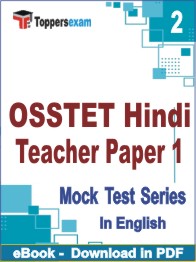 OSSTET Hindi Teacher (Paper-1) Test PDF Book In English - Question Paper