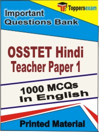 OSSTET Hindi Teacher (Paper-1) Book in English - Objective MCQ