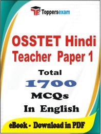 OSSTET Hindi Teacher (Paper-1) PDF Book In English - MCQ / Objective Questions
