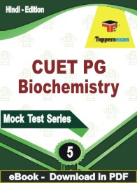 CUET PG Biochemistry  PDF Book In Hindi - Practice Set